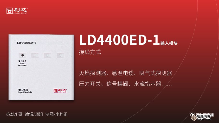 888电子游戏平台网址
产品接线