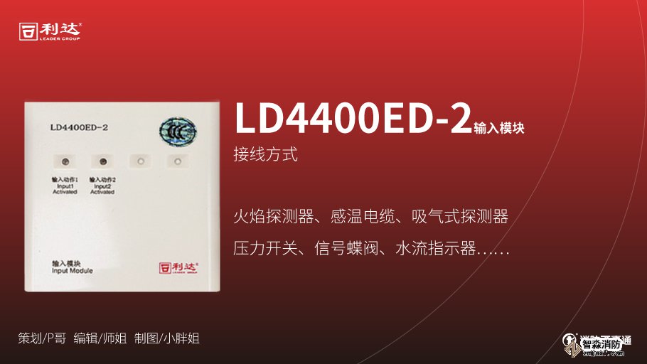 888电子游戏平台网址
产品接线